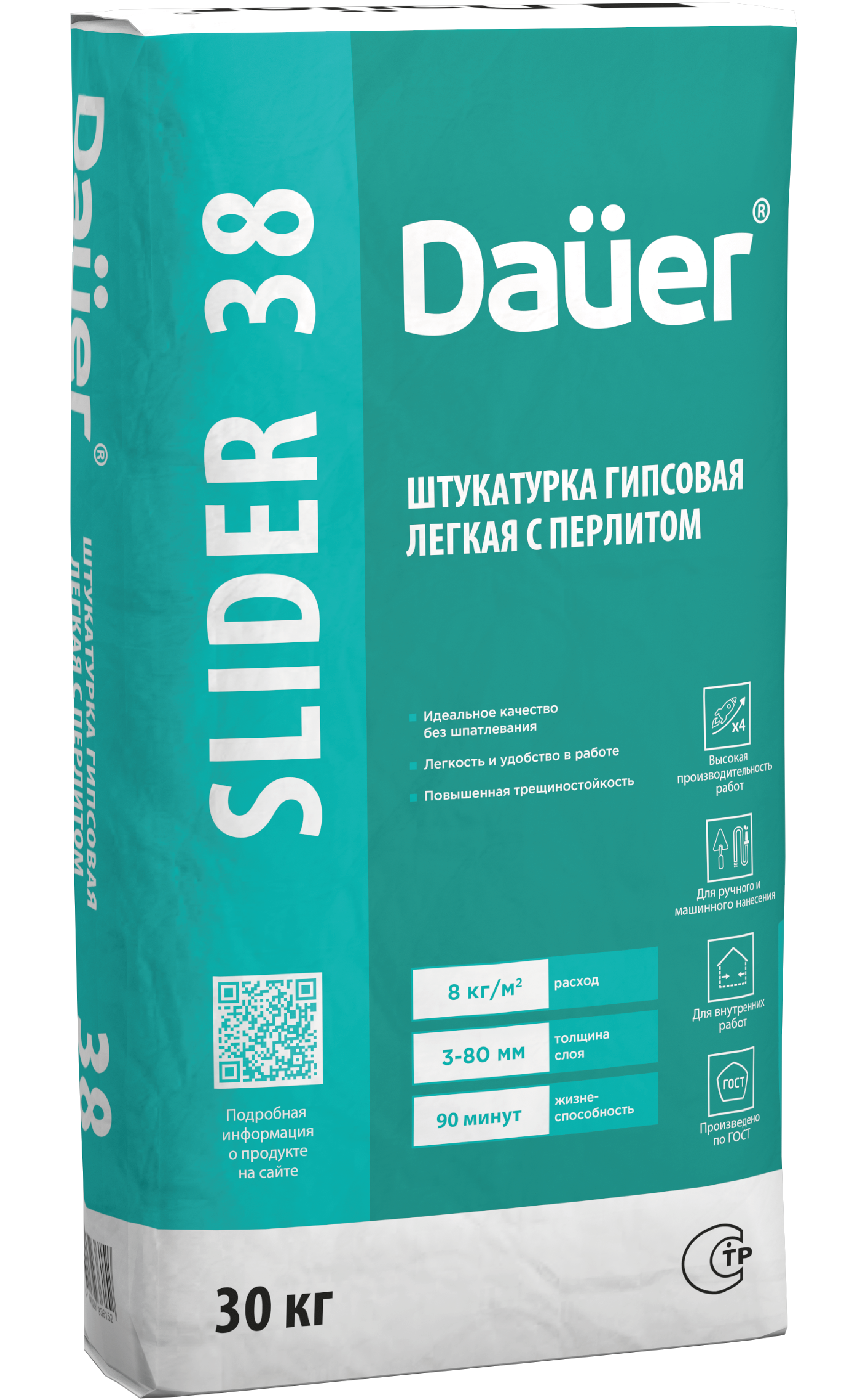 картинка Dauer SLIDER® 38  Штукатурка гипсовая легкая с перлитом СЕРАЯ 30 кг компании Таргет