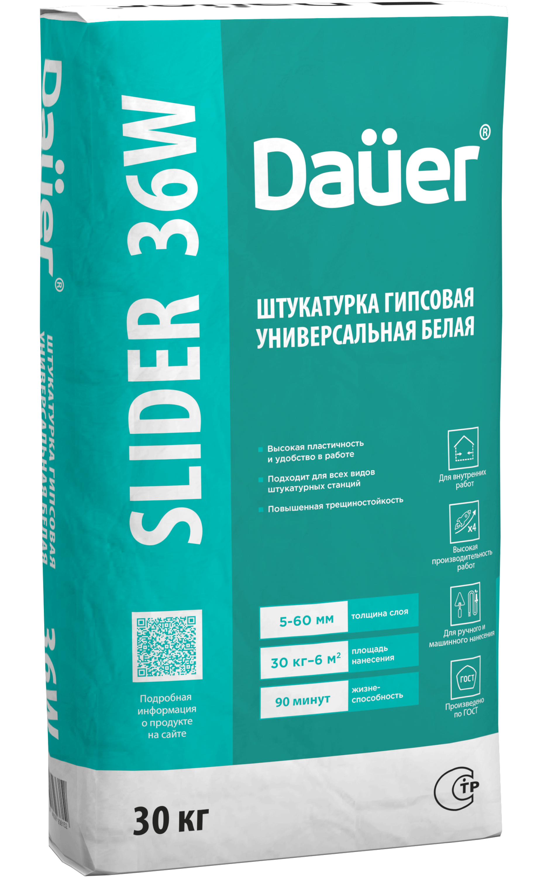 картинка Dauer SLIDER® 36W  Штукатурка гипсовая универсальная БЕЛАЯ 30 кг компании Таргет