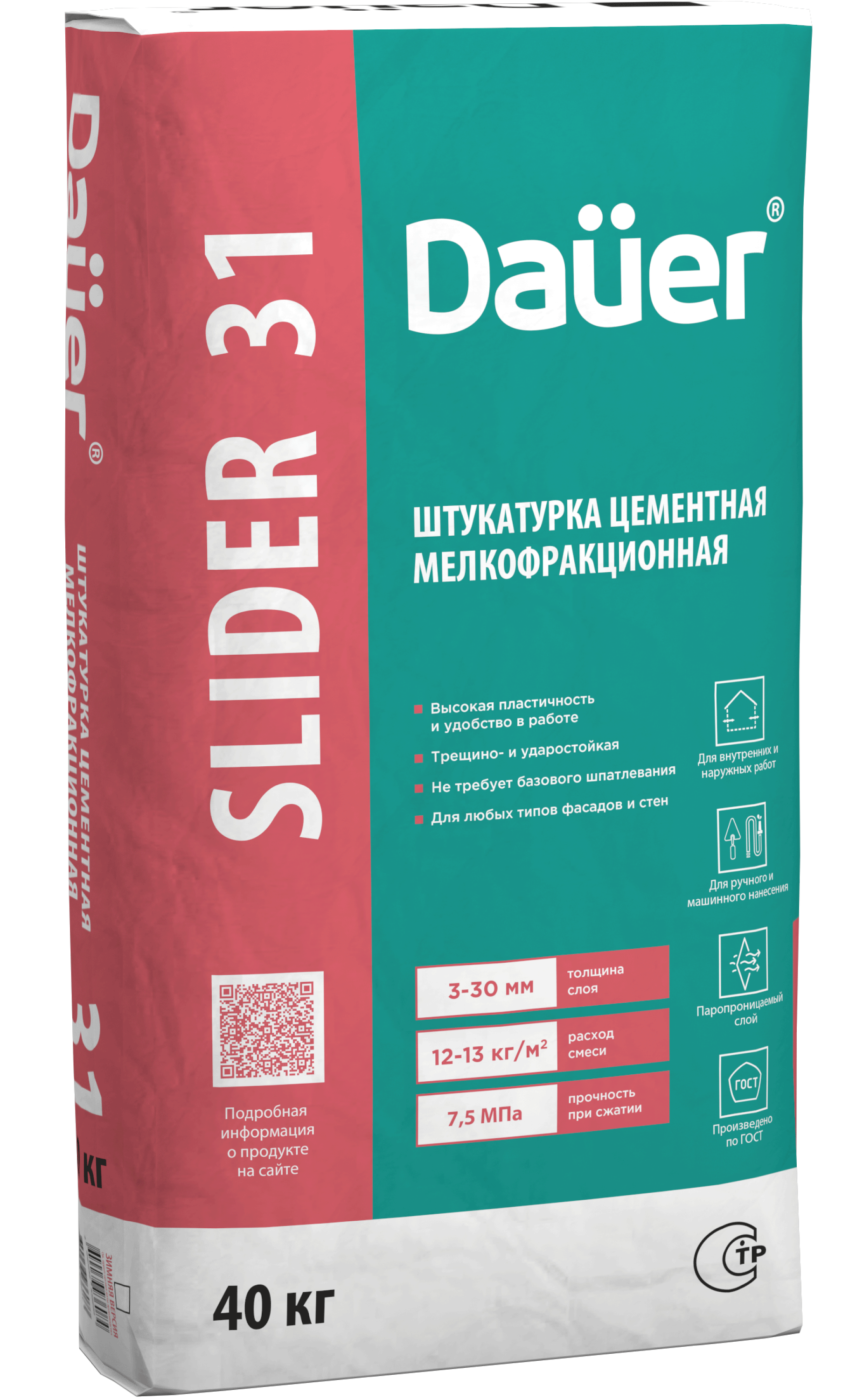 картинка Dauer SLIDER® 31 Штукатурка цементная мелкофракционная гладкая 25 кг,  Класс КП III компании Таргет