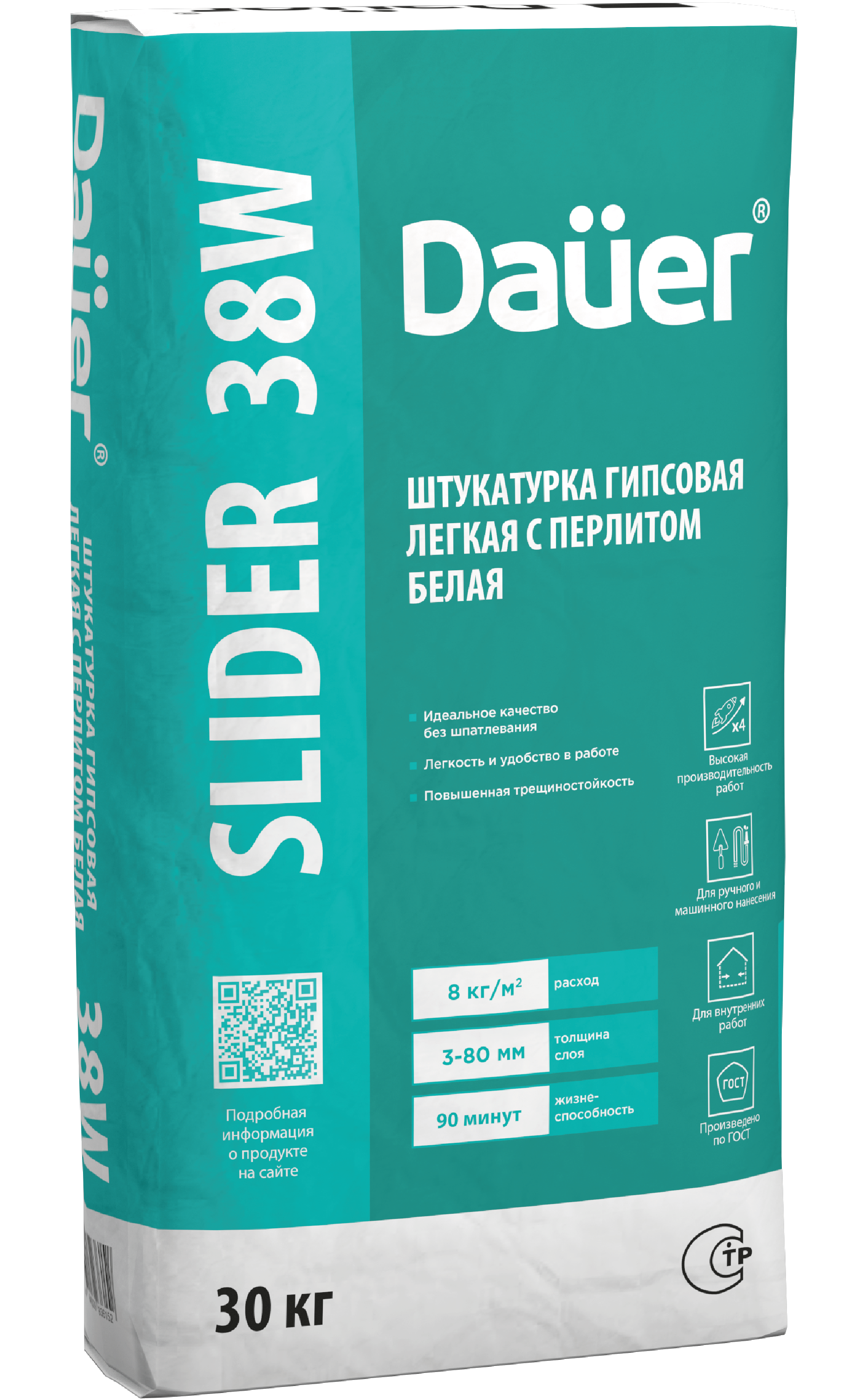 картинка Dauer SLIDER® 38W Штукатурка гипсовая легкая с перлитом БЕЛАЯ 30 кг компании Таргет