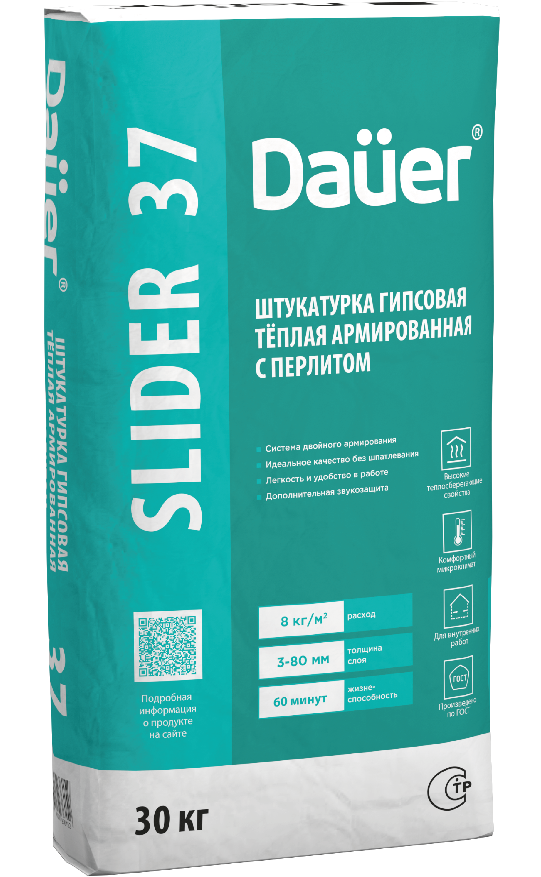картинка Dauer SLIDER® 37  Штукатурка гипсовая теплая, армированная с перлитом СЕРАЯ 30 кг компании Таргет